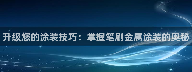 美高梅休闲中心