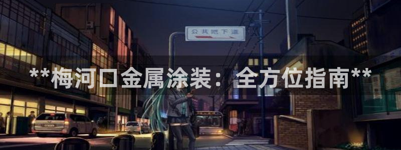 美高梅酒店为什么是狮子