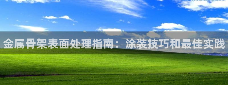 美高梅酒店风水
