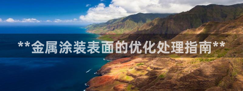 美高梅酒店标志