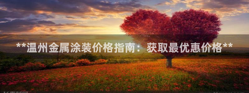 美高梅挨黑了客服说什么