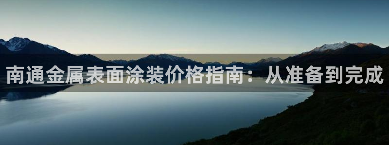 美高梅提不了现还让再充钱