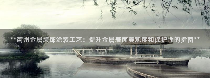 美高梅大酒店有多少分店