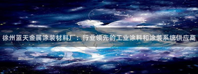 美高梅飞鱼表演