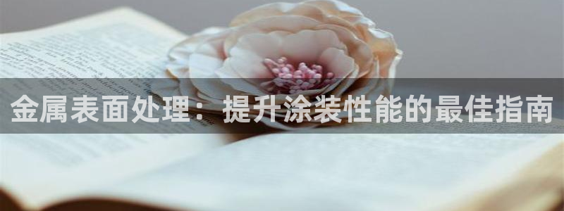 美高梅酒店大堂