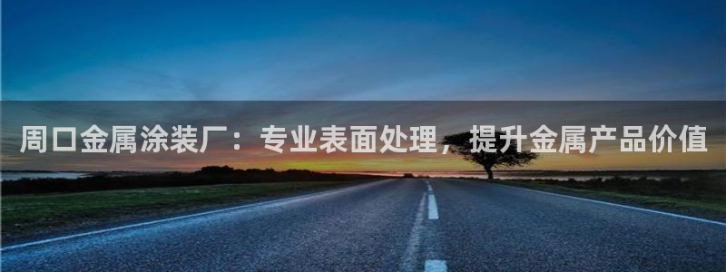 美高梅到大三巴