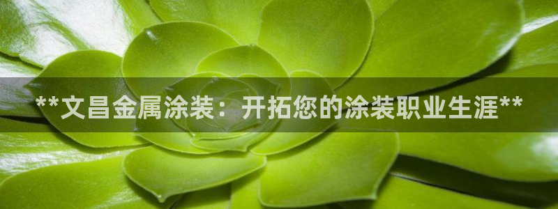 美高梅平台钱取不出来