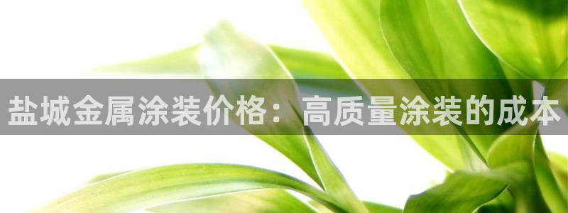 美狮美高梅酒店奶茶