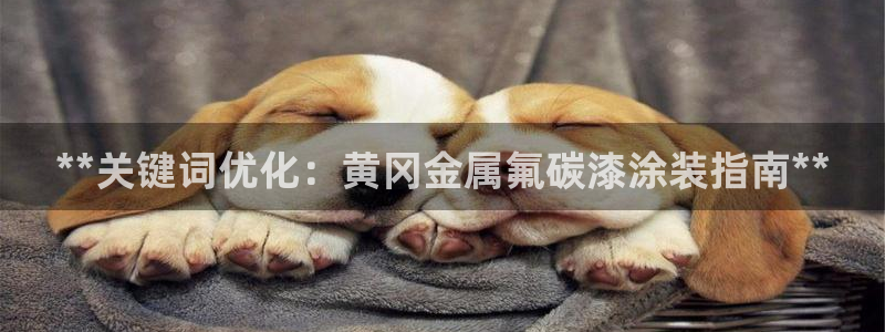 美高梅官网购票能用微信买吗现在