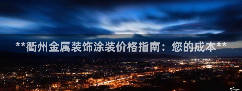 美高梅会员卡要充值吗