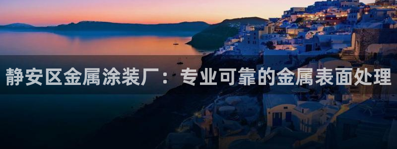 美高梅酒店年卡