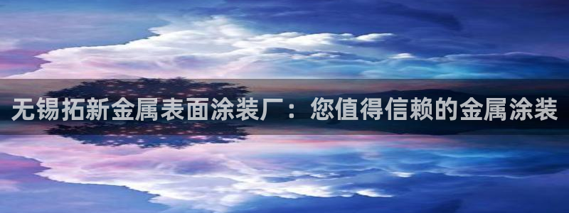 美高梅里的钱冻结了怎么办