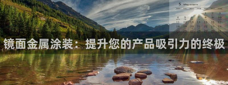 美高梅海上城堡门票