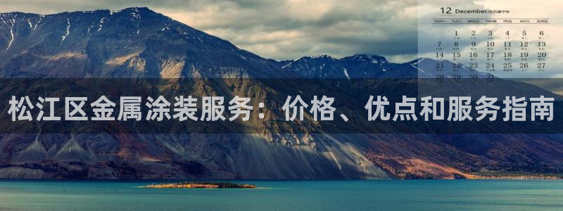 美高梅中国股票2282