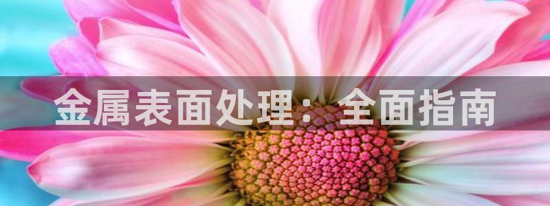 美高梅创始人是谁
