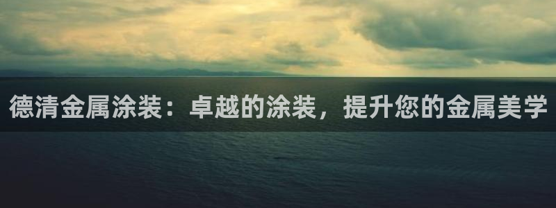 美高梅在澳门有几家门店