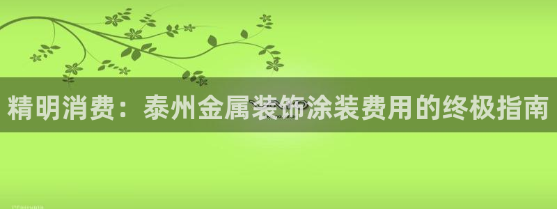 美高梅酒店多少层