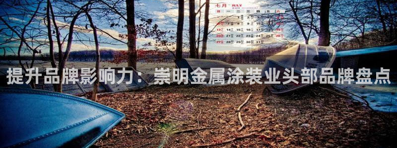 美高梅旗下酒店