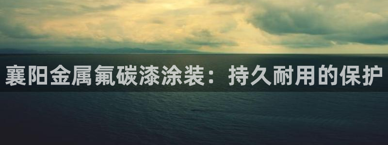美高梅股票中国