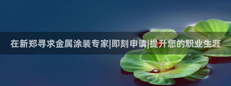 美高梅游戏安卓手机版