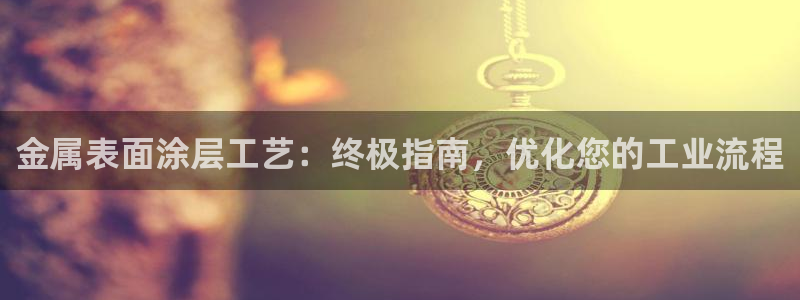 美高梅酒店旗下
