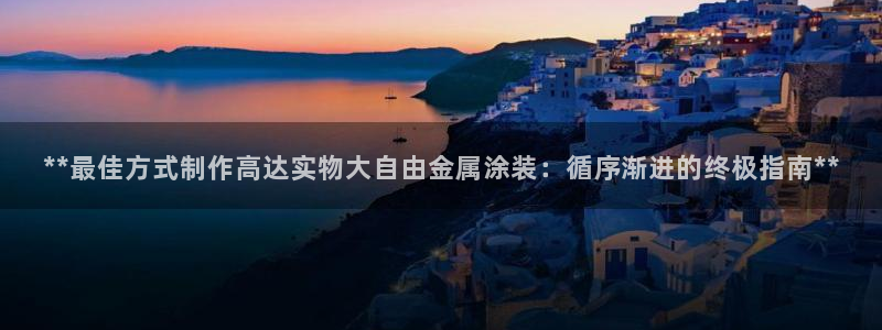 美高梅餐饮店在哪里开