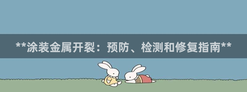 美高梅 海上城堡