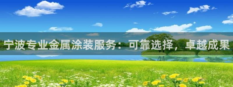 美高梅中国有限公司