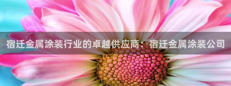 美高梅酒店logo