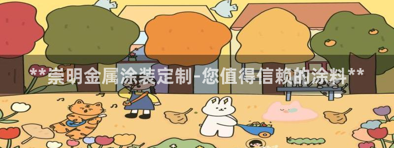 美高梅属于哪个公司
