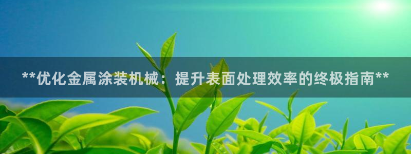 美高梅酒店logo