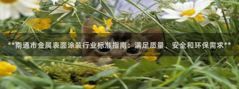 美高梅与陈百强