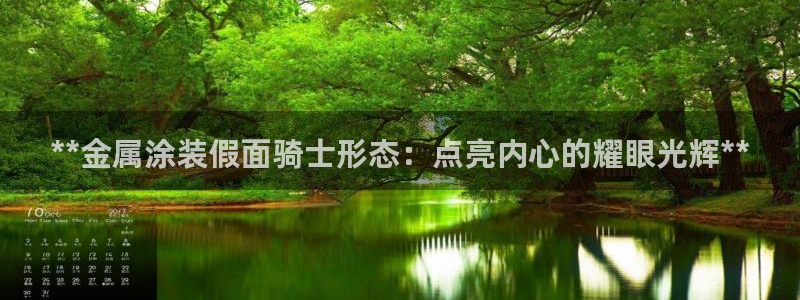 美高梅酒店老板