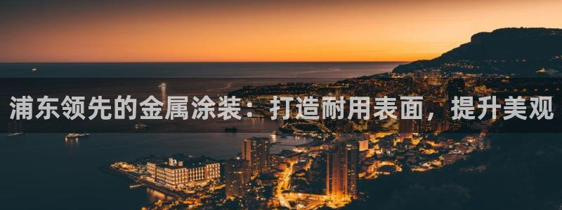 美狮美高梅酒店洗护用品什么牌子