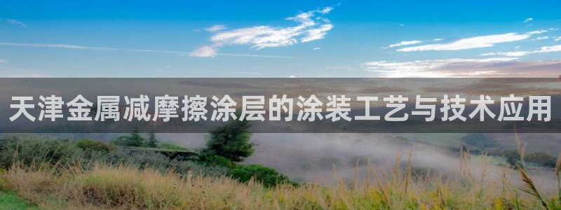 美高梅酒店里的饮料免费吗