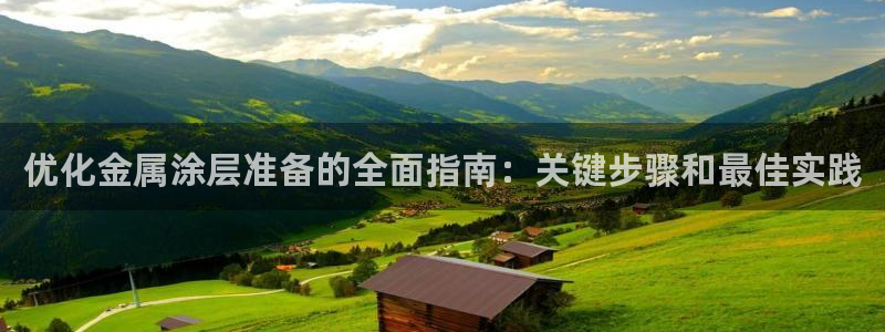 美高梅提现成功却没有到账