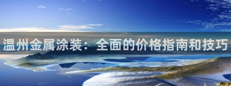 美狮美高梅酒店可以抽烟吗