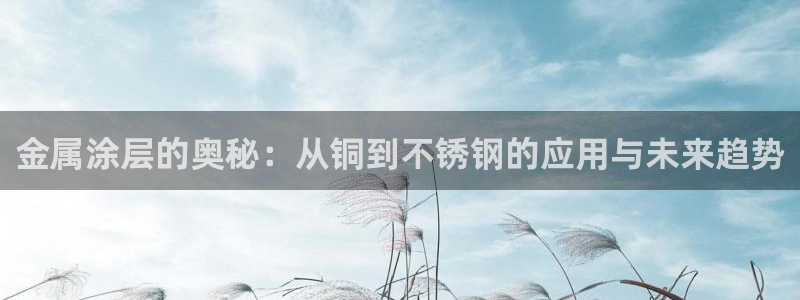 美高梅公司厅