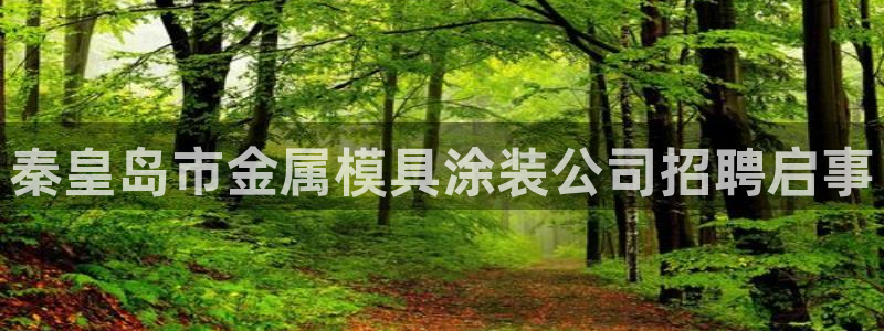 美高梅官网账号是什么