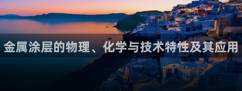 美高梅北京物业管理有限公司怎么样