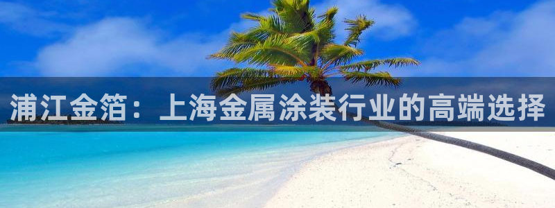 美高梅酒店自助年卡