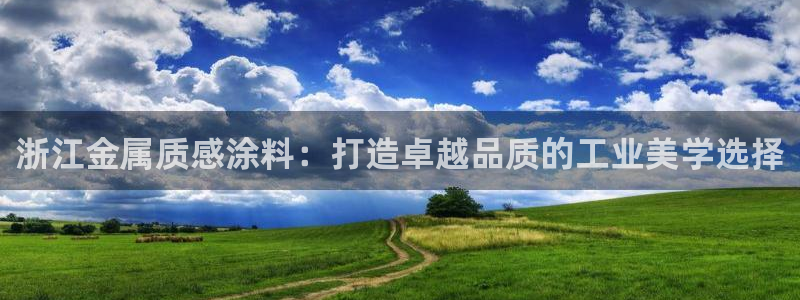 美高梅北京宋家庄