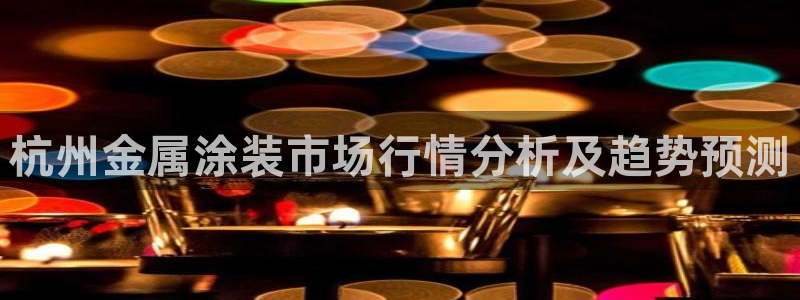 美高梅住一晚多少钱