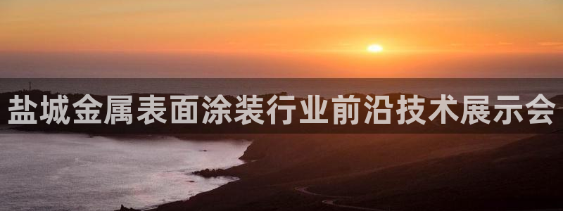 美高梅ios