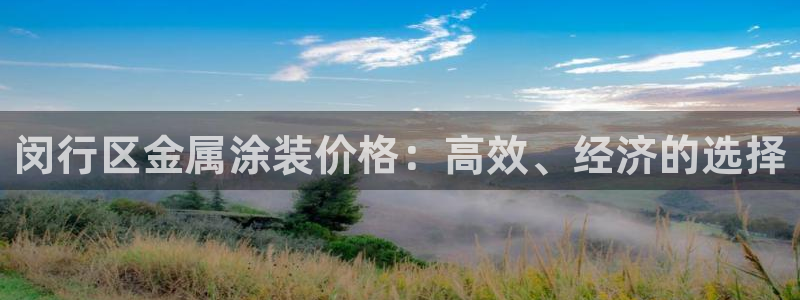 美高梅是哪个集团旗下的