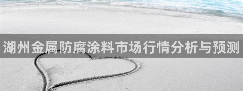 美高梅公司厅
