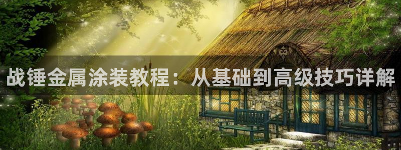 美高梅酒店哪个国家