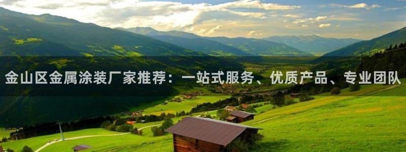 美高梅金狮贵宾会宾至如归显