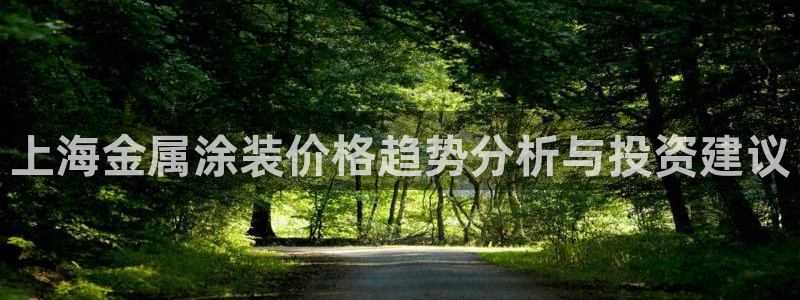 美高梅 股票