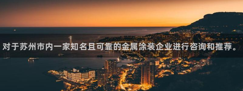 美高梅公司全称是什么